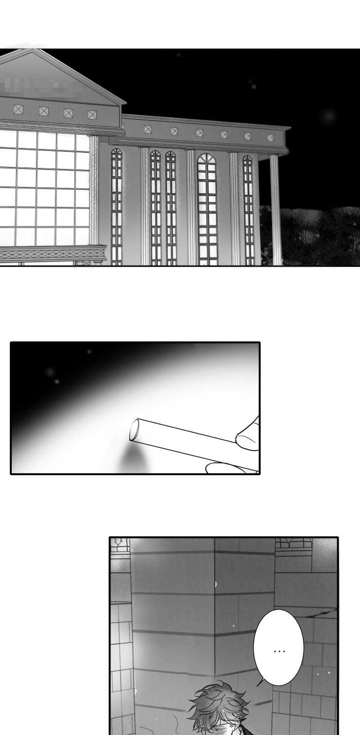 《触近》漫画最新章节第110章：讨厌免费下拉式在线观看章节第【7】张图片