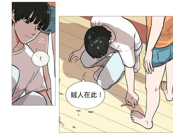 《听命于她》漫画最新章节第1章：同居免费下拉式在线观看章节第【15】张图片