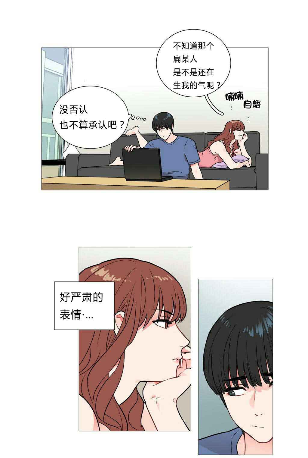 《听命于她》漫画最新章节第4章：江郎才尽免费下拉式在线观看章节第【8】张图片