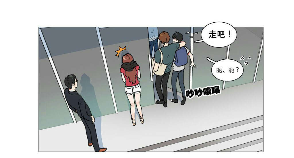 《听命于她》漫画最新章节第5章：亲爱的成班淑作家免费下拉式在线观看章节第【4】张图片