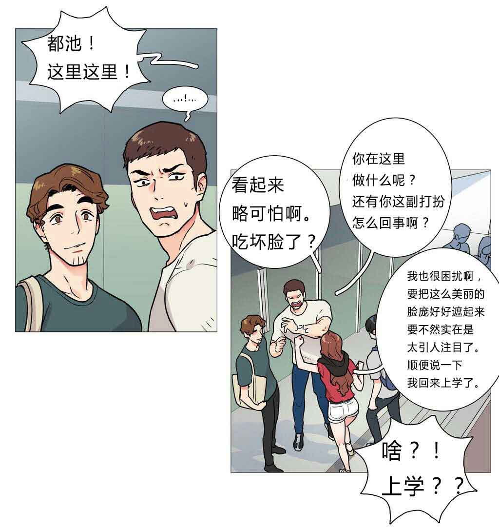 《听命于她》漫画最新章节第5章：亲爱的成班淑作家免费下拉式在线观看章节第【9】张图片