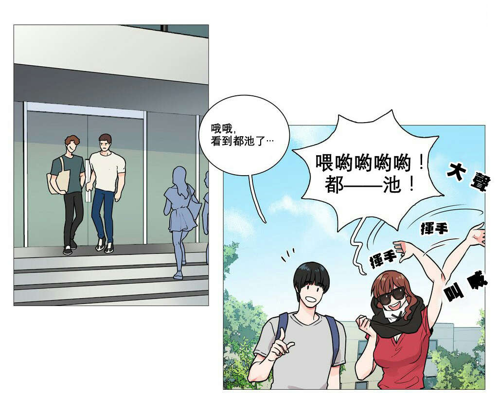 《听命于她》漫画最新章节第5章：亲爱的成班淑作家免费下拉式在线观看章节第【10】张图片