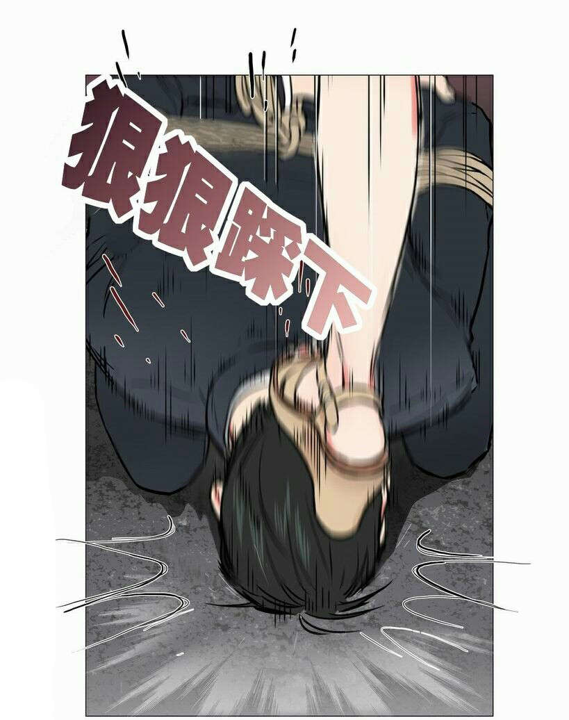 《听命于她》漫画最新章节第6章：不详的预感免费下拉式在线观看章节第【6】张图片