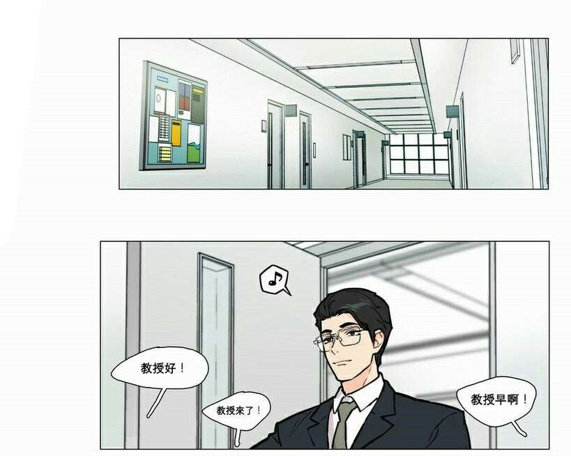 《听命于她》漫画最新章节第6章：不详的预感免费下拉式在线观看章节第【16】张图片