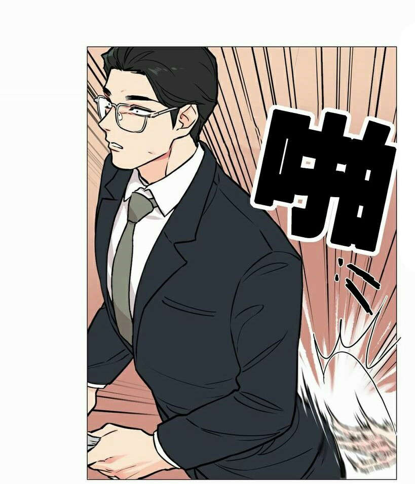 《听命于她》漫画最新章节第6章：不详的预感免费下拉式在线观看章节第【12】张图片