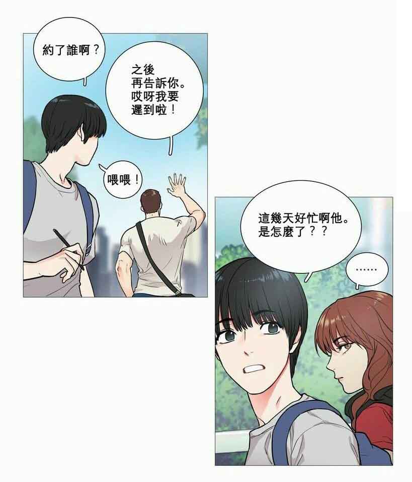 《听命于她》漫画最新章节第7章：文件缺失免费下拉式在线观看章节第【7】张图片