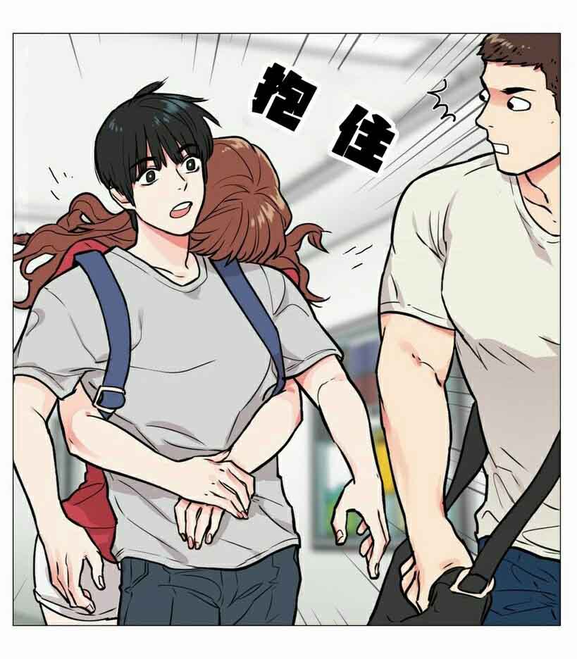 《听命于她》漫画最新章节第7章：文件缺失免费下拉式在线观看章节第【15】张图片