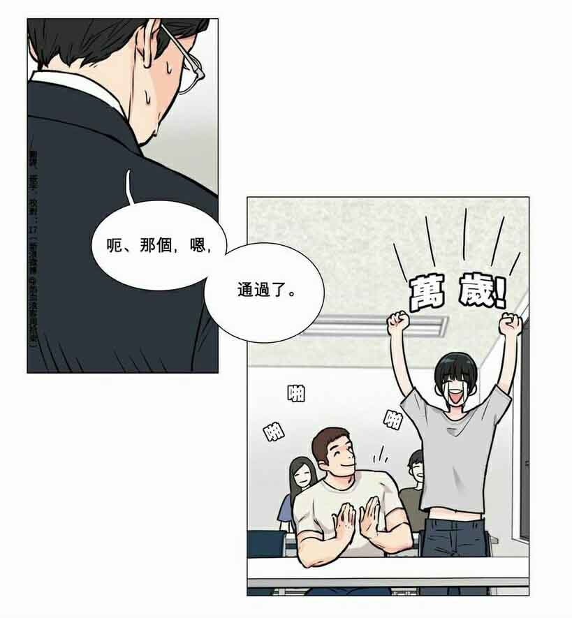 《听命于她》漫画最新章节第7章：文件缺失免费下拉式在线观看章节第【19】张图片