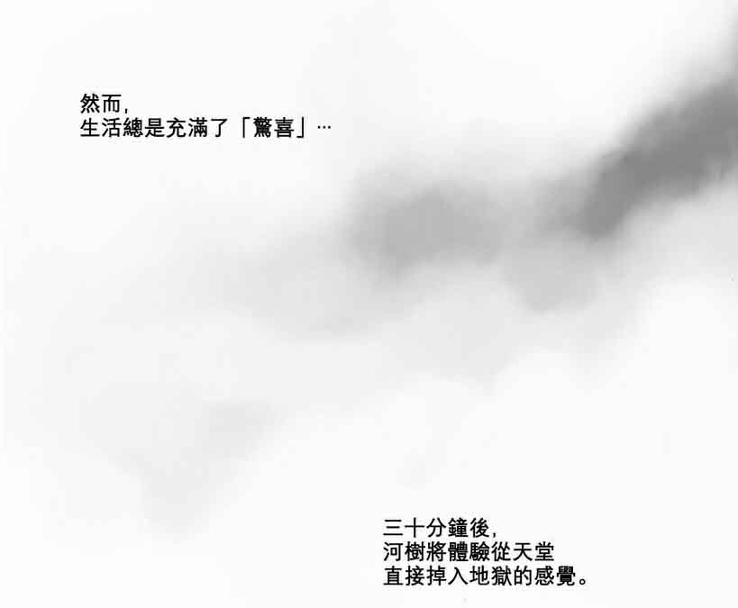 《听命于她》漫画最新章节第7章：文件缺失免费下拉式在线观看章节第【13】张图片