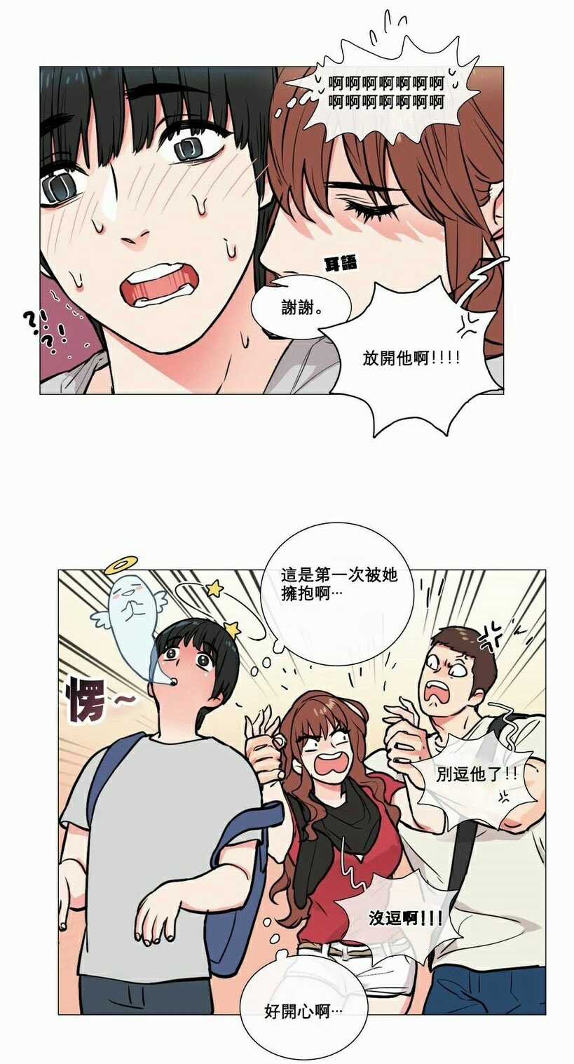 《听命于她》漫画最新章节第7章：文件缺失免费下拉式在线观看章节第【14】张图片