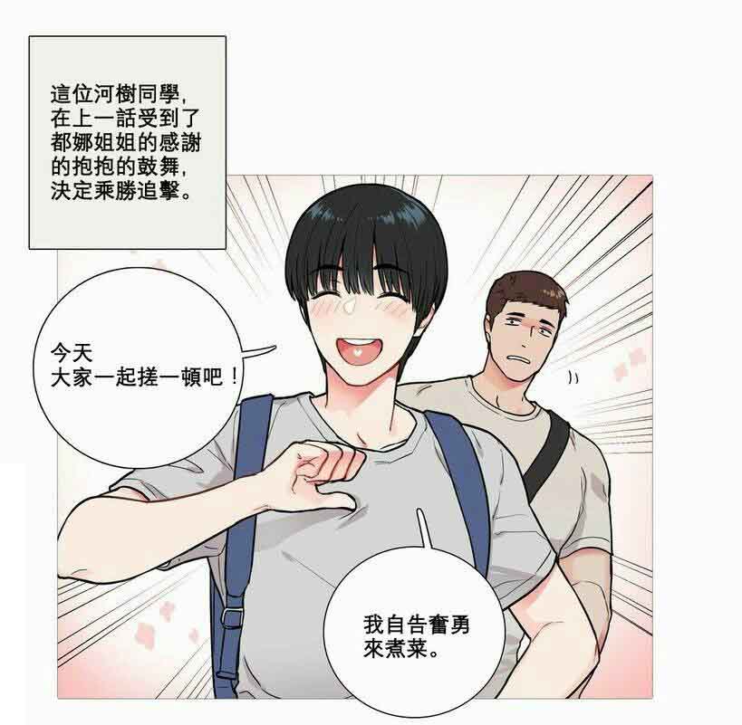 《听命于她》漫画最新章节第7章：文件缺失免费下拉式在线观看章节第【12】张图片