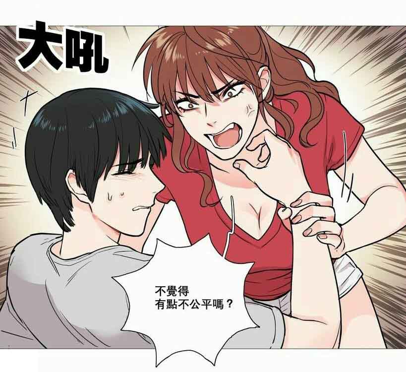 《听命于她》漫画最新章节第8章：惩罚免费下拉式在线观看章节第【15】张图片