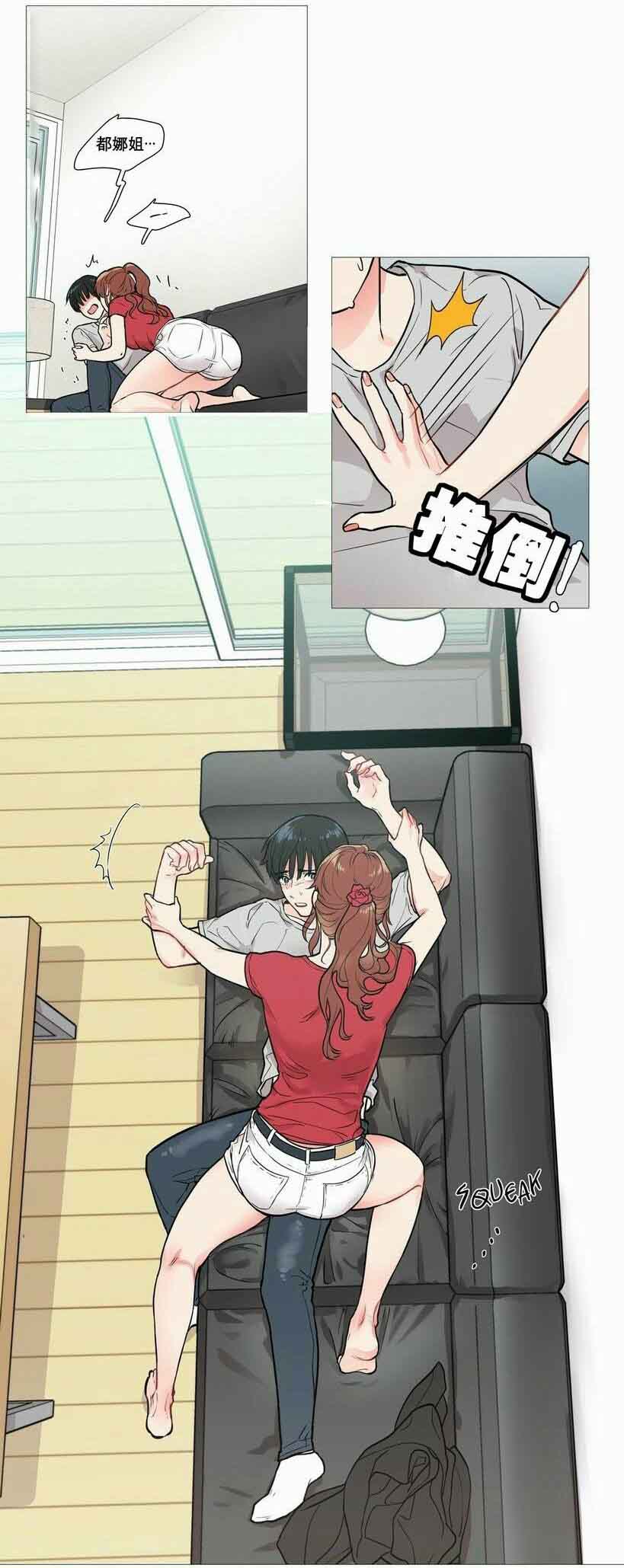 《听命于她》漫画最新章节第8章：惩罚免费下拉式在线观看章节第【12】张图片