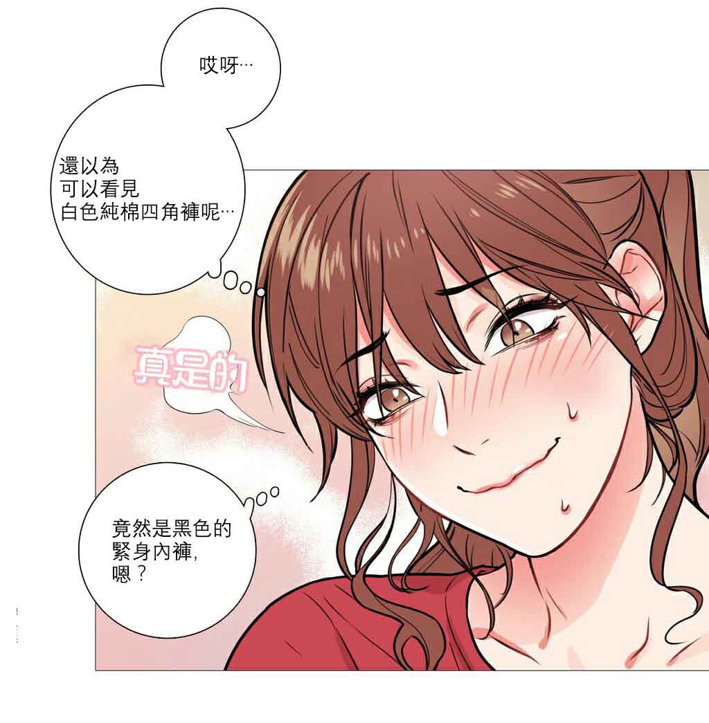 《听命于她》漫画最新章节第9章：真的改惩罚免费下拉式在线观看章节第【8】张图片