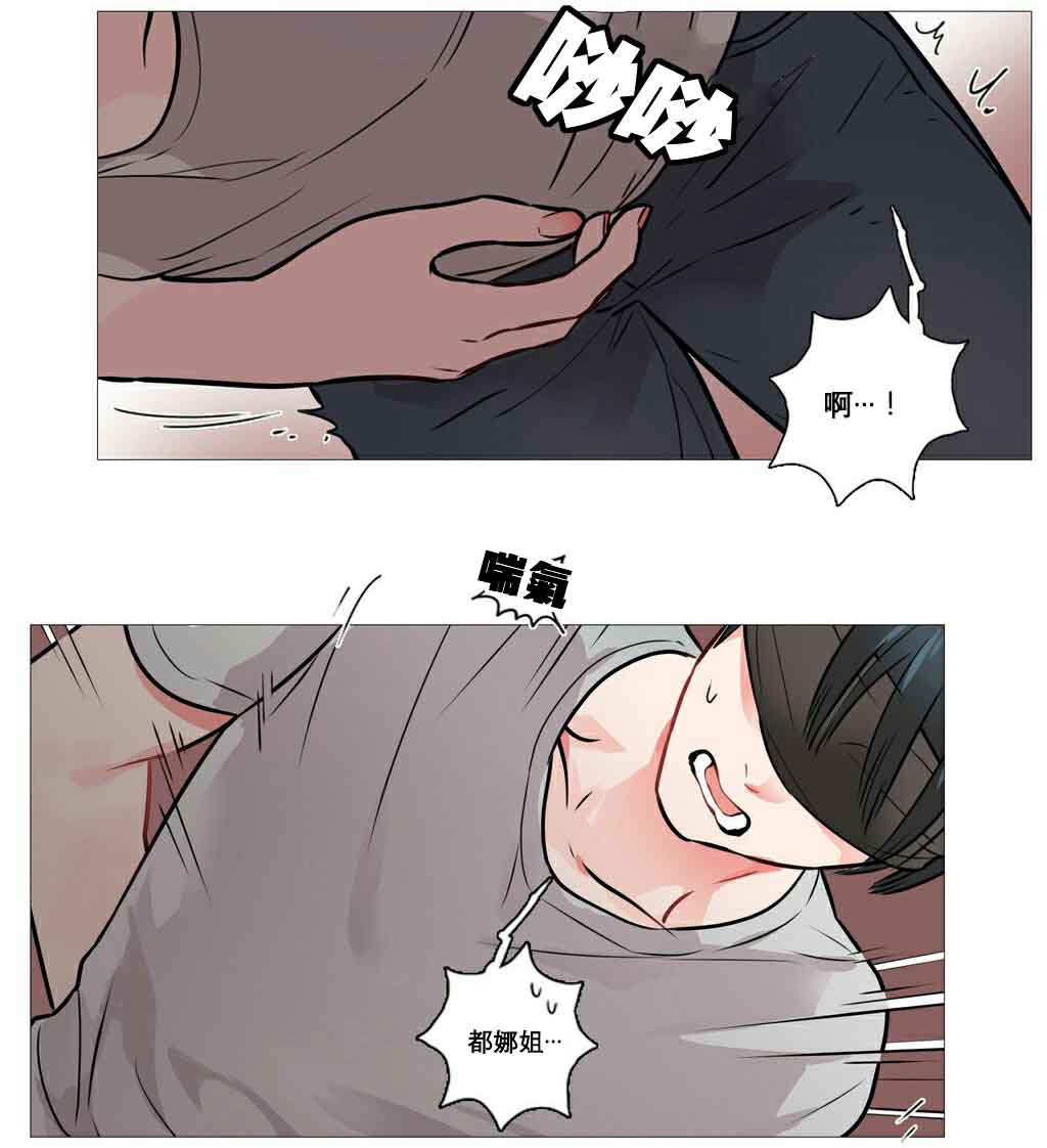 《听命于她》漫画最新章节第9章：真的改惩罚免费下拉式在线观看章节第【10】张图片