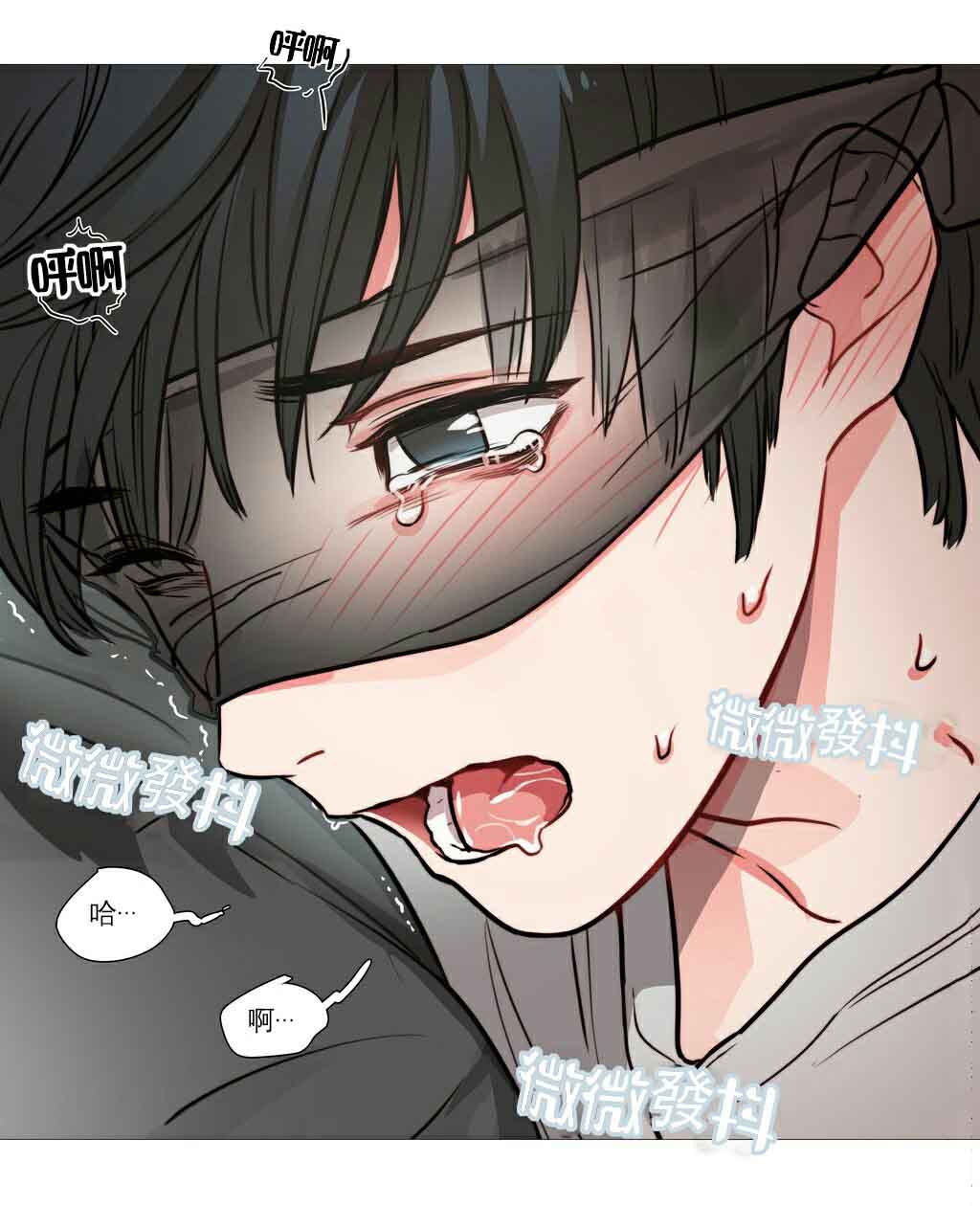 《听命于她》漫画最新章节第10章：对不起免费下拉式在线观看章节第【18】张图片