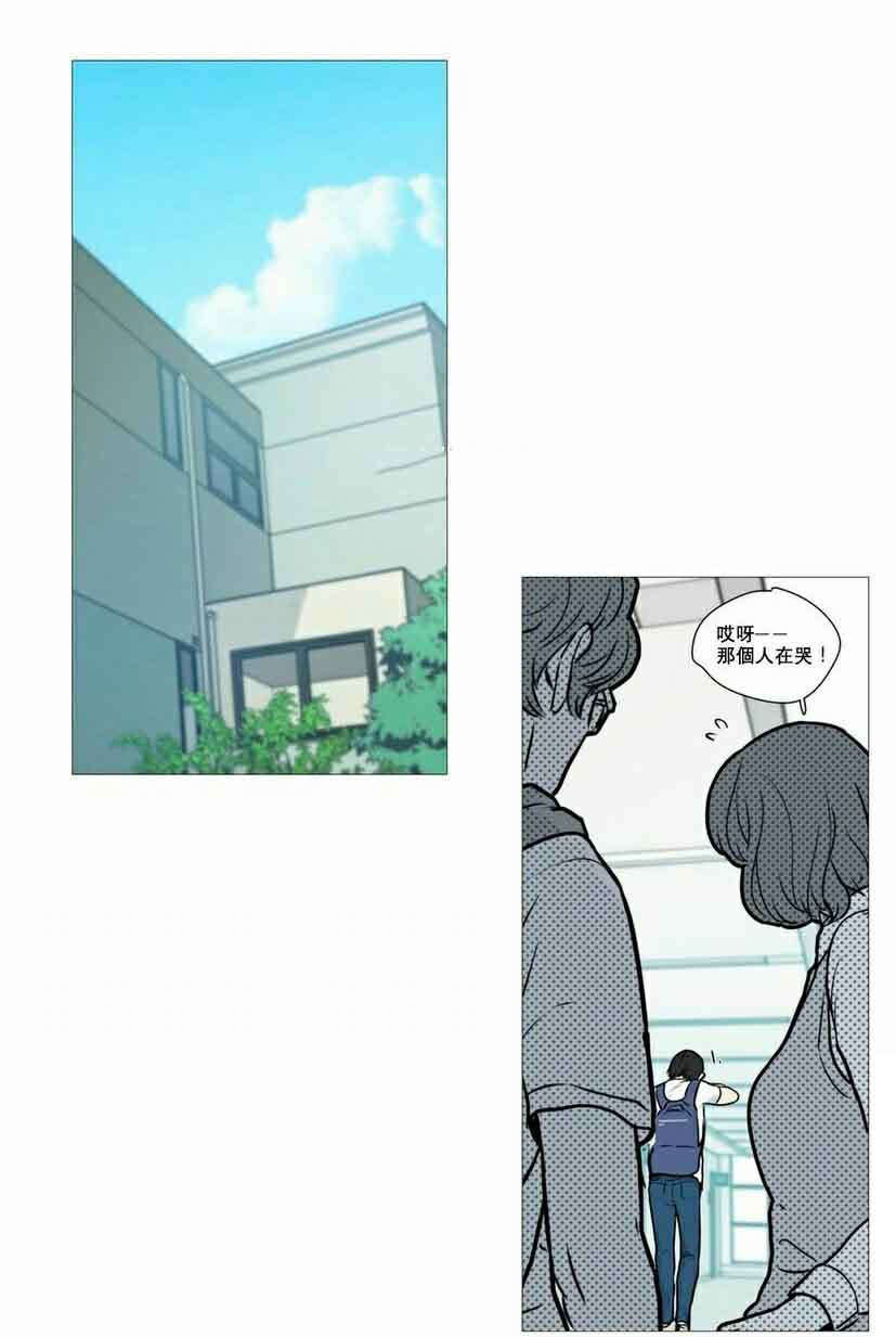 《听命于她》漫画最新章节第14章：奇怪装束免费下拉式在线观看章节第【8】张图片