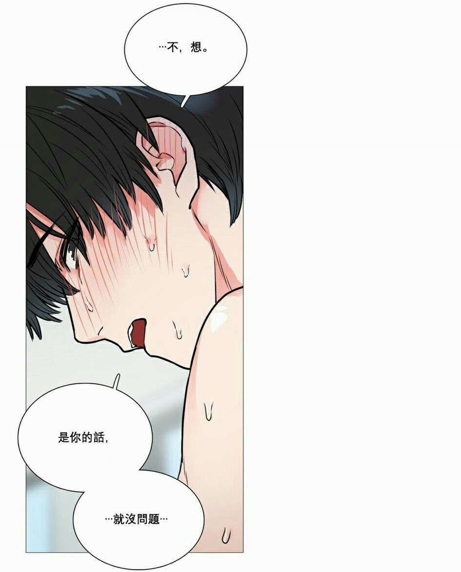 《听命于她》漫画最新章节第15章：教室调教免费下拉式在线观看章节第【8】张图片