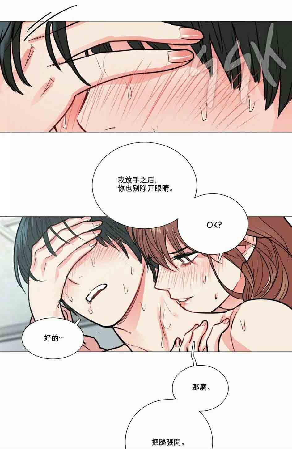 《听命于她》漫画最新章节第15章：教室调教免费下拉式在线观看章节第【1】张图片