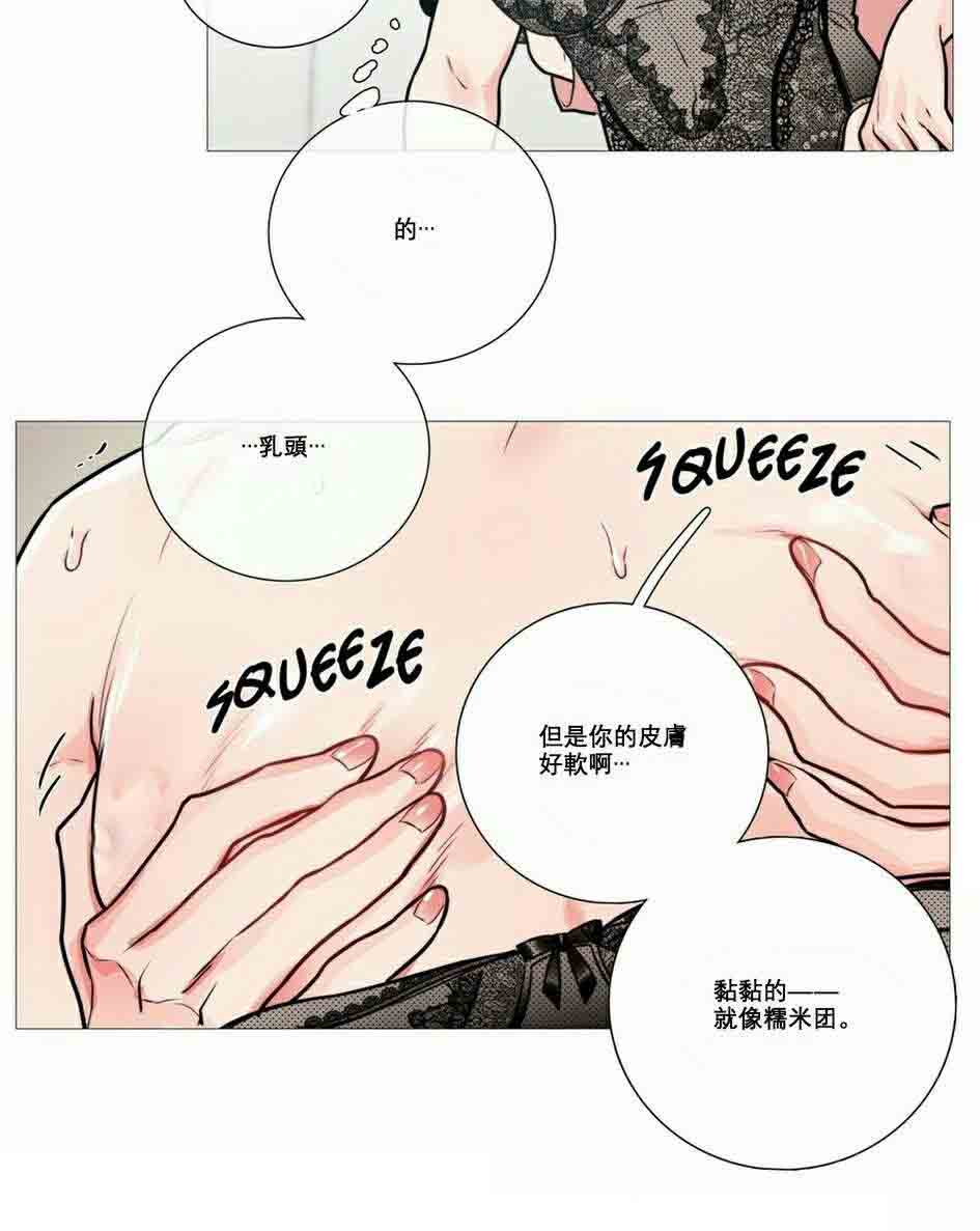 《听命于她》漫画最新章节第15章：教室调教免费下拉式在线观看章节第【3】张图片