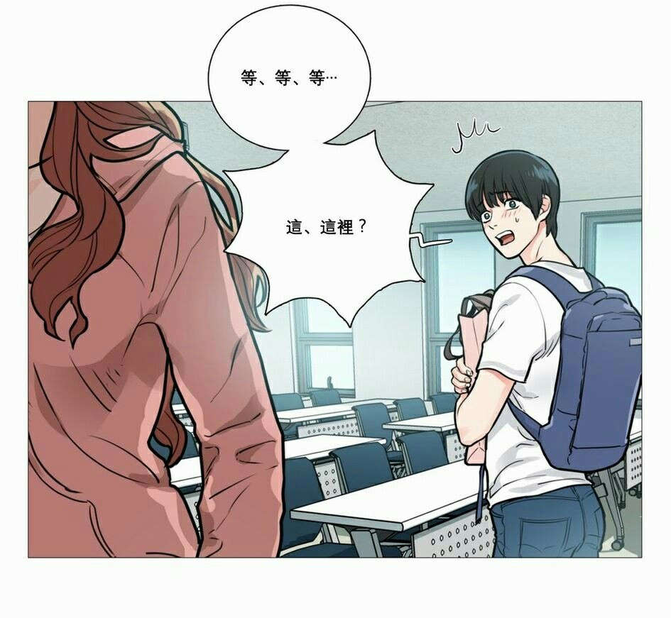 《听命于她》漫画最新章节第15章：教室调教免费下拉式在线观看章节第【25】张图片