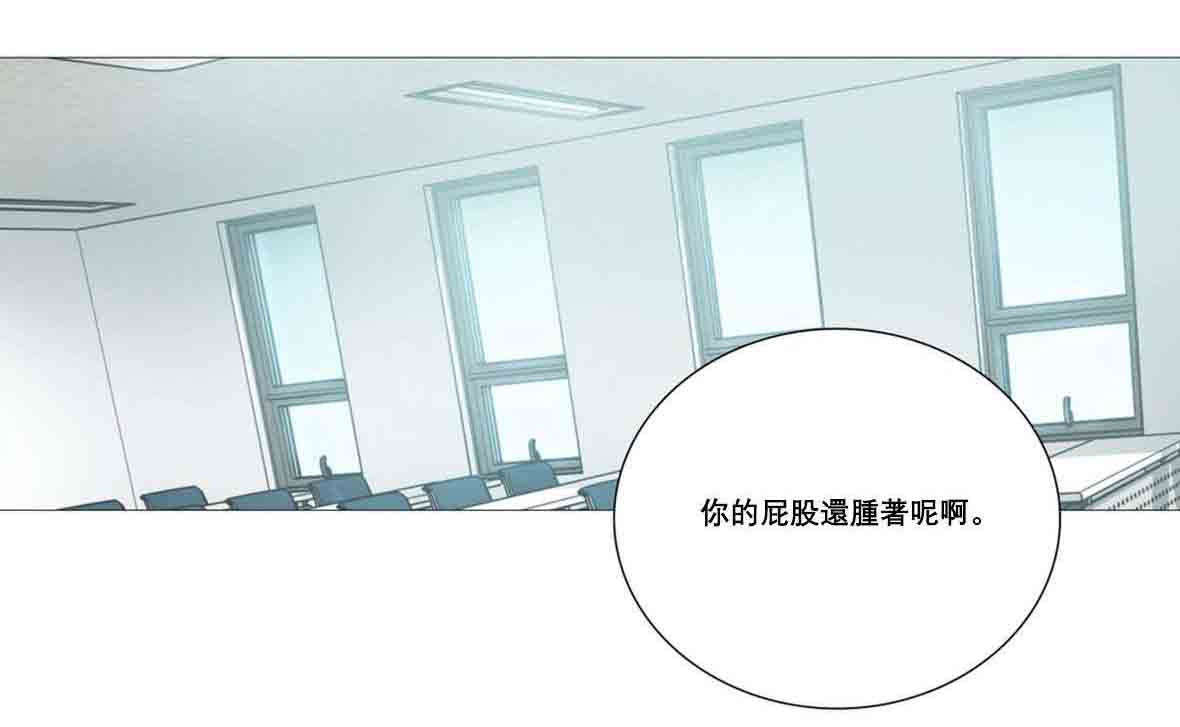 《听命于她》漫画最新章节第15章：教室调教免费下拉式在线观看章节第【10】张图片