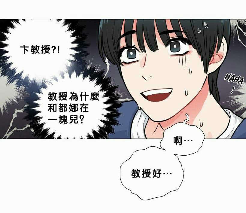 《听命于她》漫画最新章节第18章：购物袋免费下拉式在线观看章节第【6】张图片