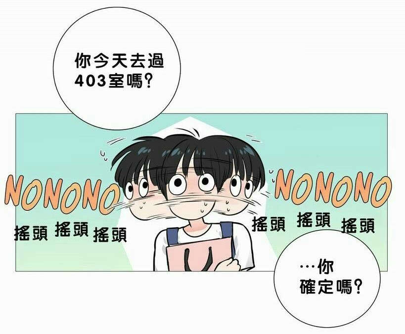 《听命于她》漫画最新章节第18章：购物袋免费下拉式在线观看章节第【3】张图片