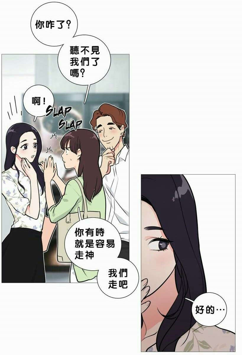 《听命于她》漫画最新章节第19章：真是蠢免费下拉式在线观看章节第【11】张图片