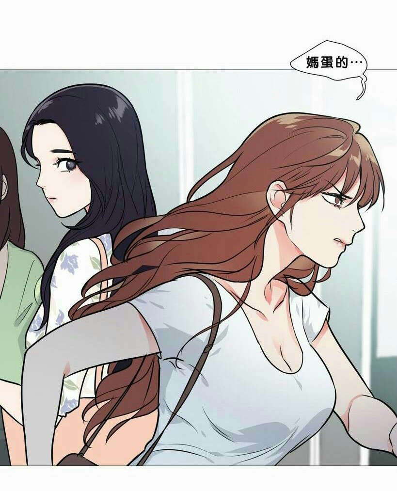 《听命于她》漫画最新章节第19章：真是蠢免费下拉式在线观看章节第【13】张图片