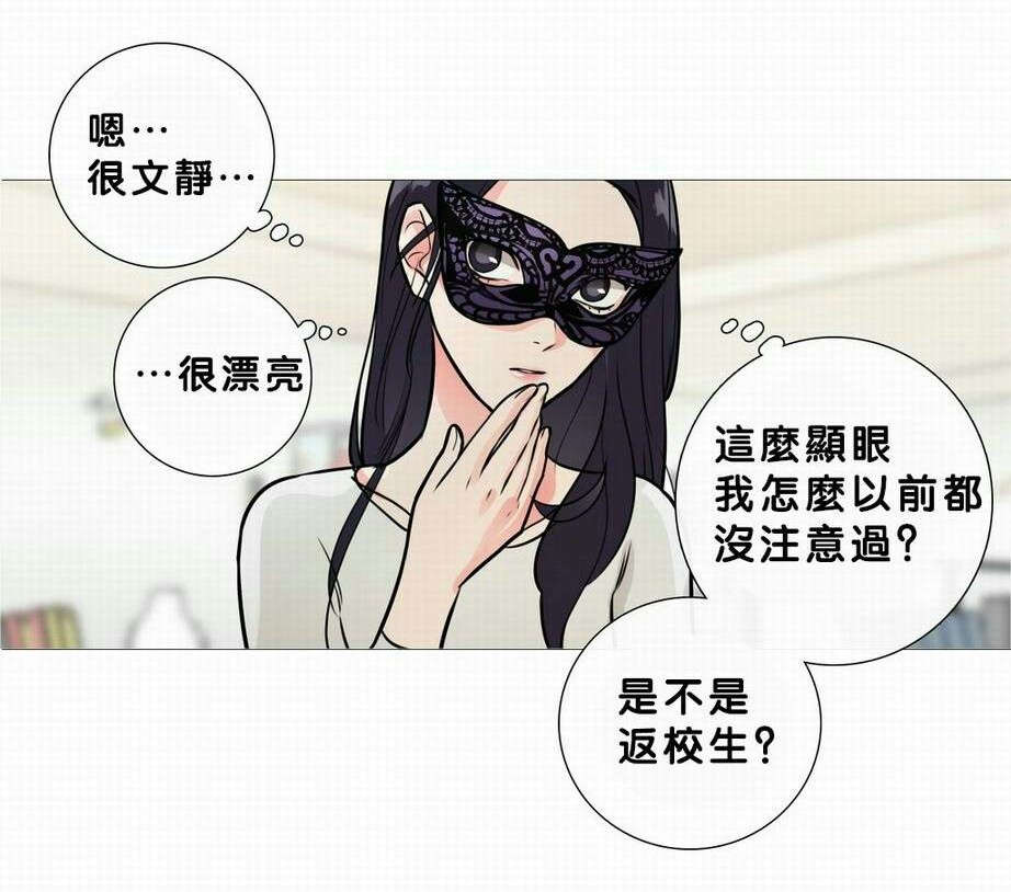 《听命于她》漫画最新章节第20章：购买道具免费下拉式在线观看章节第【11】张图片