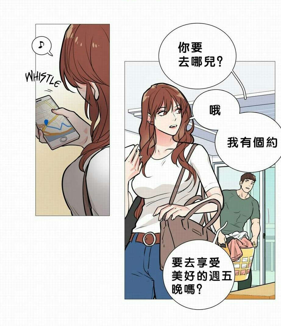 《听命于她》漫画最新章节第20章：购买道具免费下拉式在线观看章节第【25】张图片