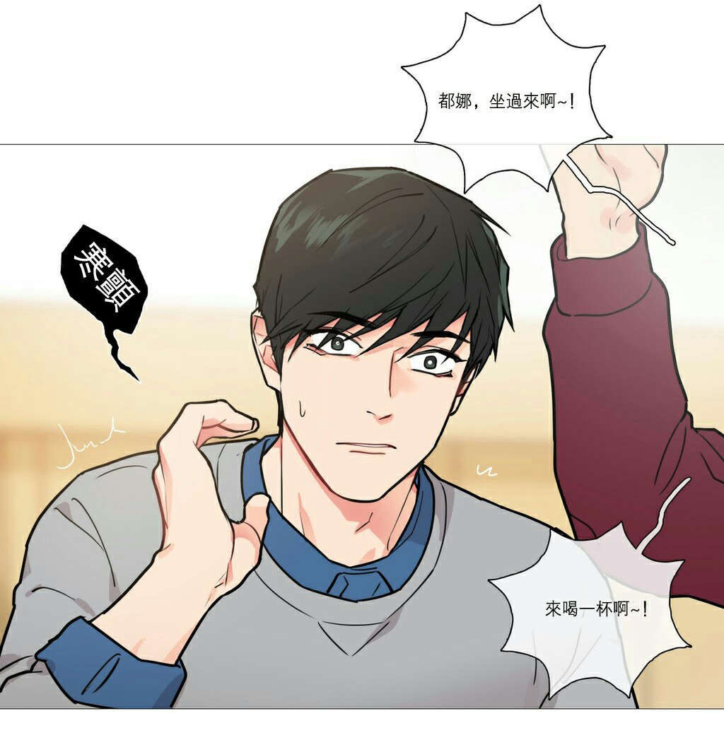 《听命于她》漫画最新章节第21章：宾馆预定免费下拉式在线观看章节第【15】张图片