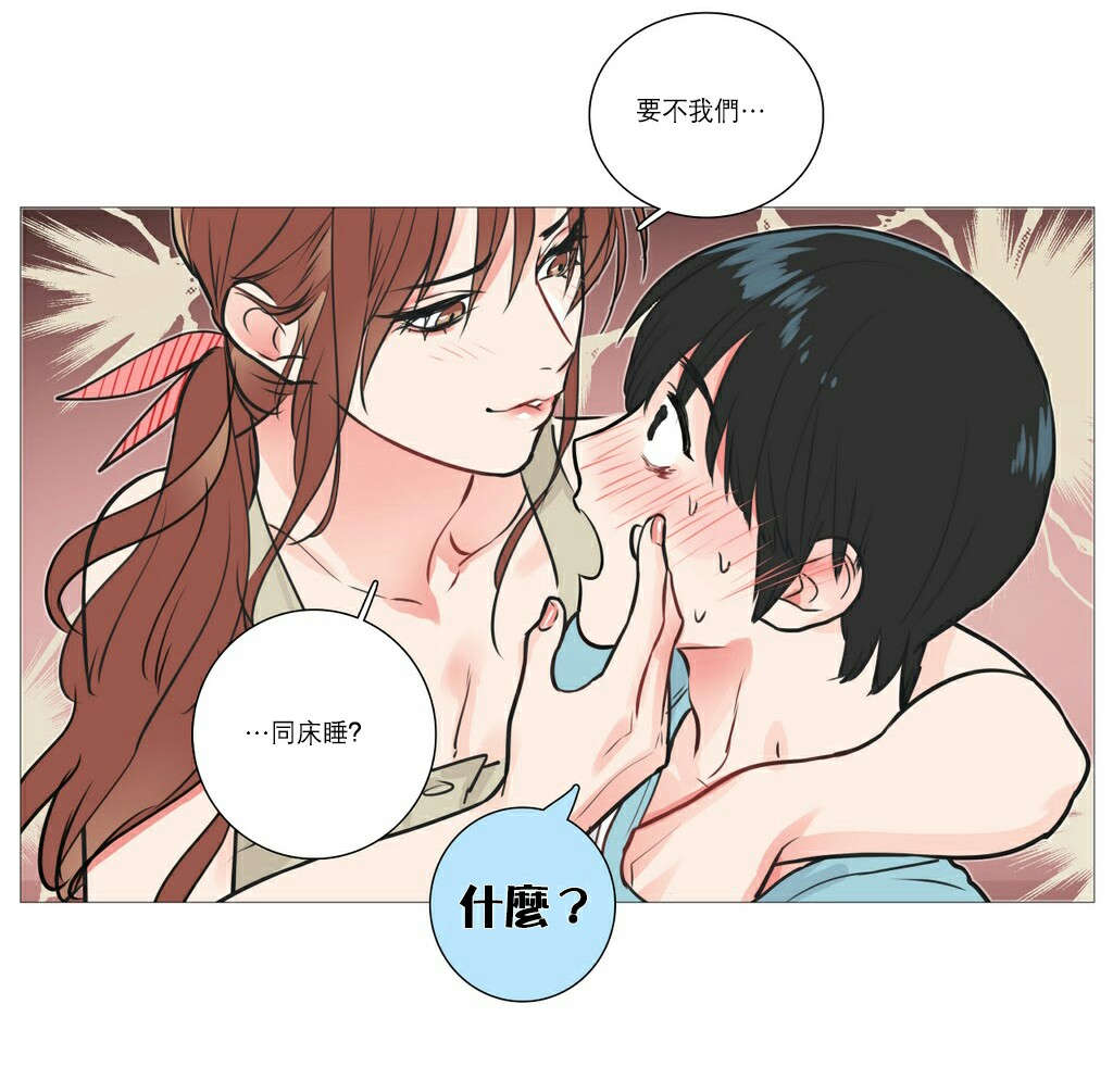 《听命于她》漫画最新章节第22章：明晚十点免费下拉式在线观看章节第【11】张图片