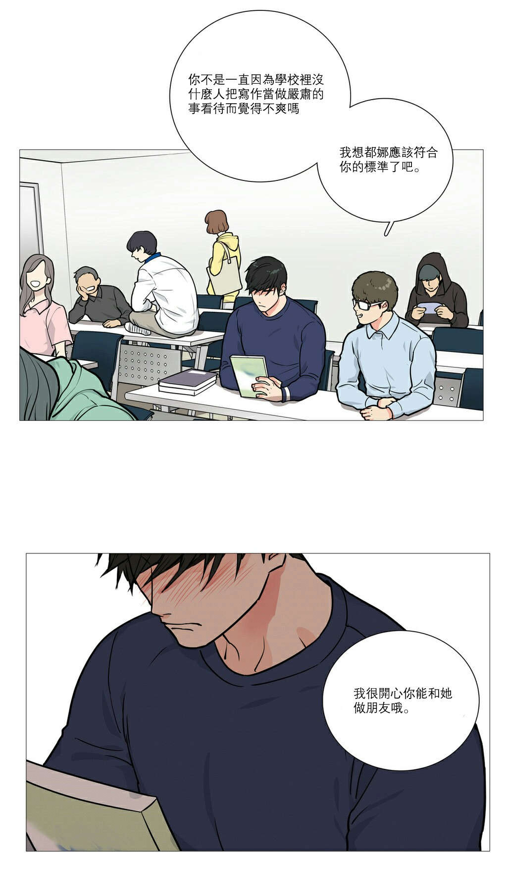 《听命于她》漫画最新章节第22章：明晚十点免费下拉式在线观看章节第【1】张图片