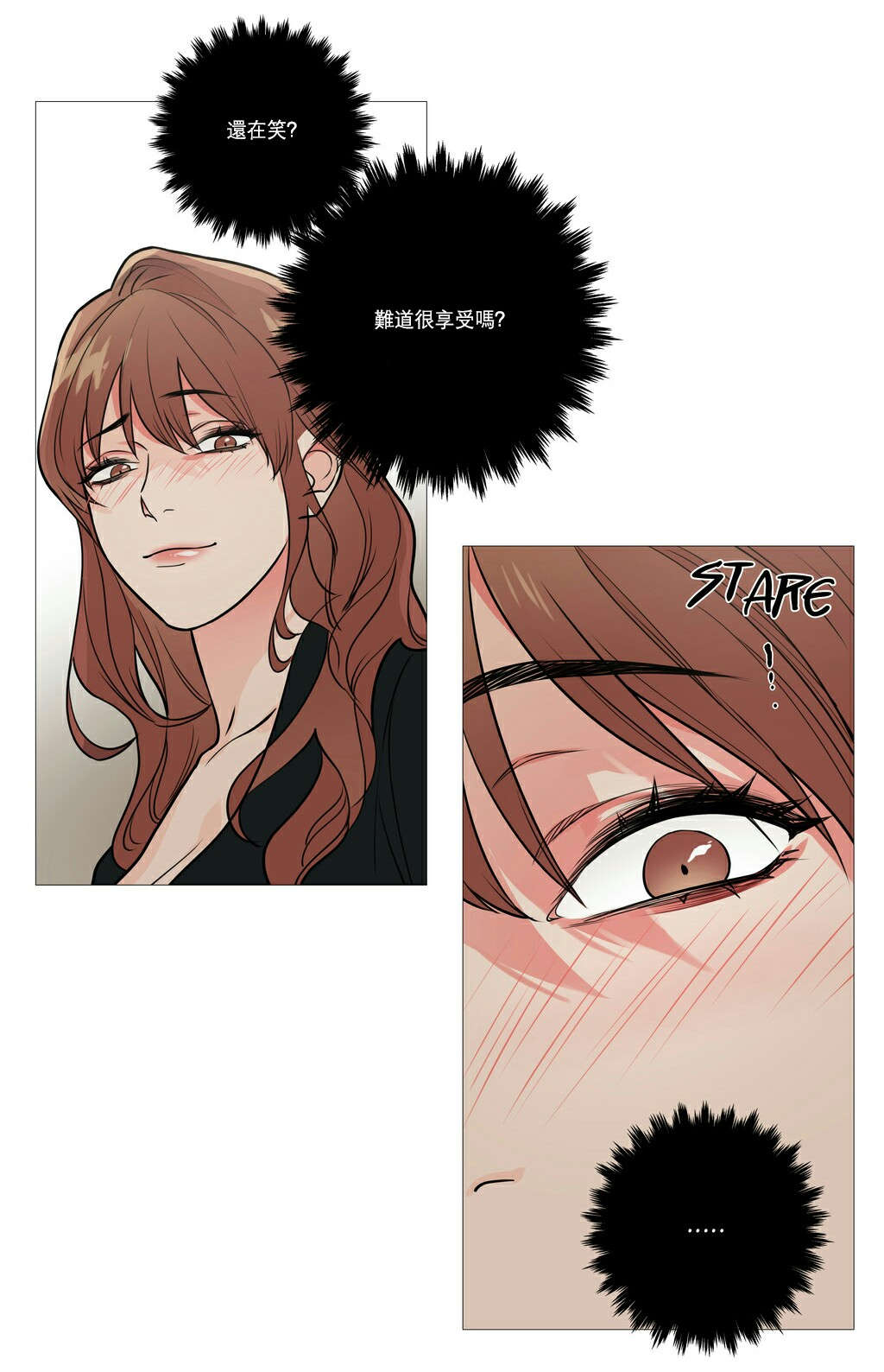 《听命于她》漫画最新章节第25章：鞭打免费下拉式在线观看章节第【1】张图片