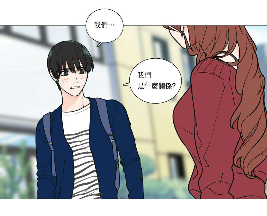 《听命于她》漫画最新章节第29章：熟人？免费下拉式在线观看章节第【6】张图片