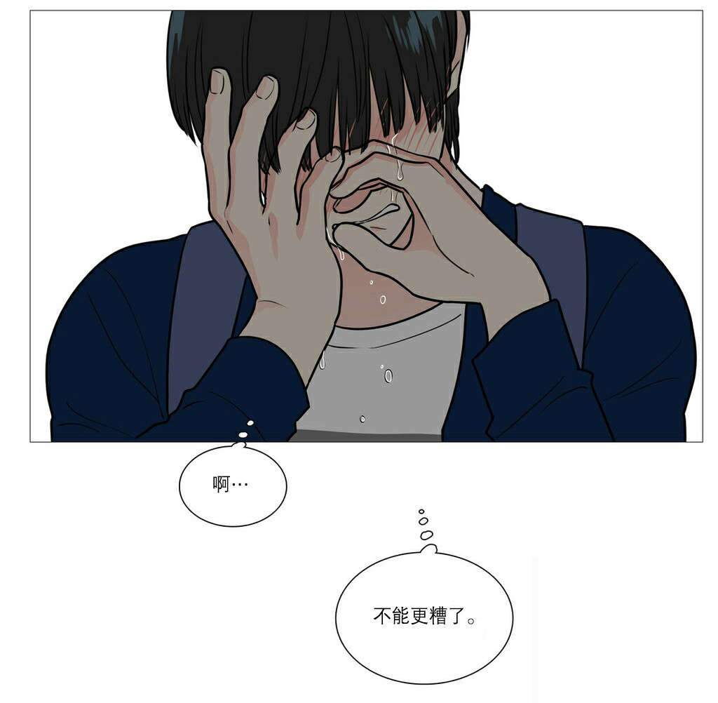 《听命于她》漫画最新章节第30章：相亲免费下拉式在线观看章节第【6】张图片