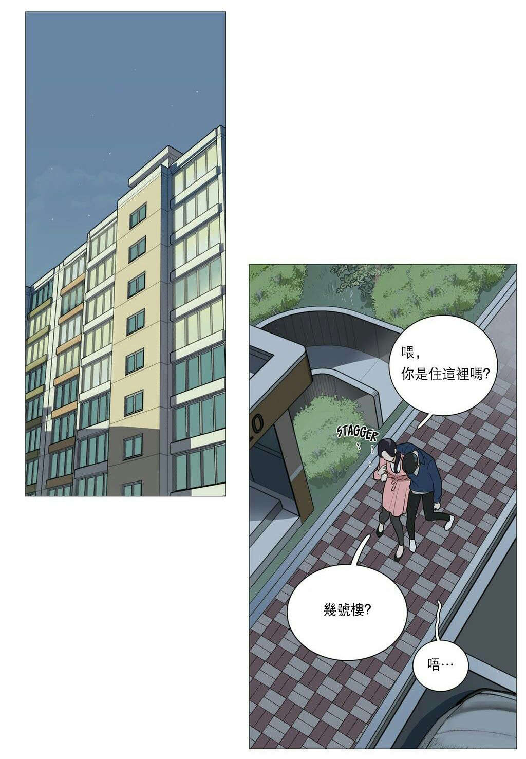 《听命于她》漫画最新章节第31章：请惩罚我免费下拉式在线观看章节第【6】张图片