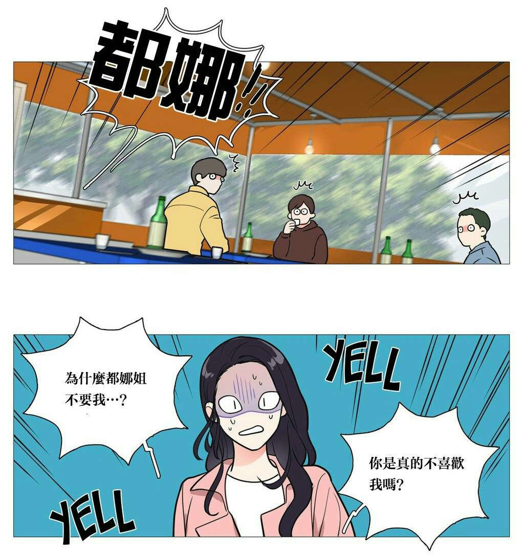 《听命于她》漫画最新章节第31章：请惩罚我免费下拉式在线观看章节第【12】张图片