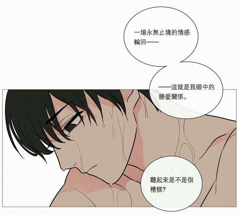 《听命于她》漫画最新章节第32章：永无止境免费下拉式在线观看章节第【1】张图片