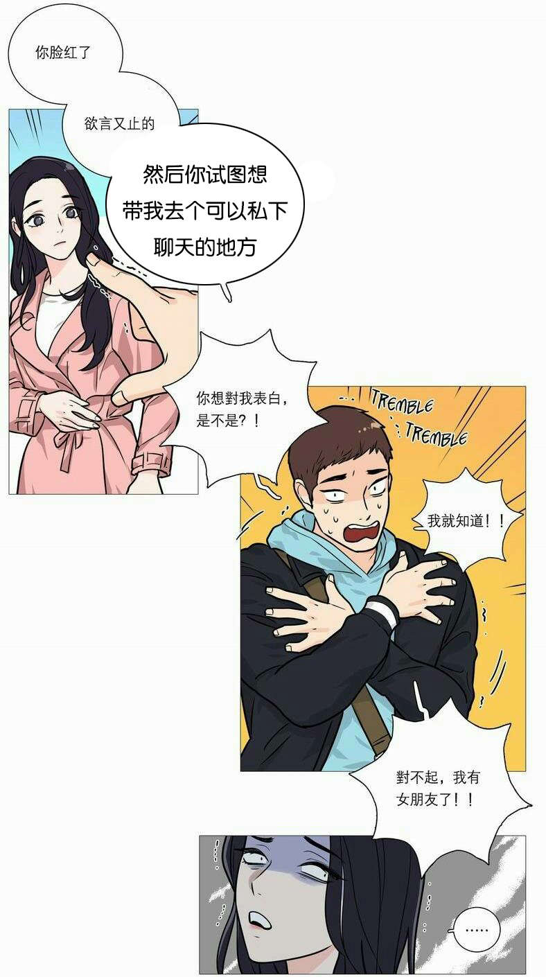 《听命于她》漫画最新章节第32章：永无止境免费下拉式在线观看章节第【12】张图片