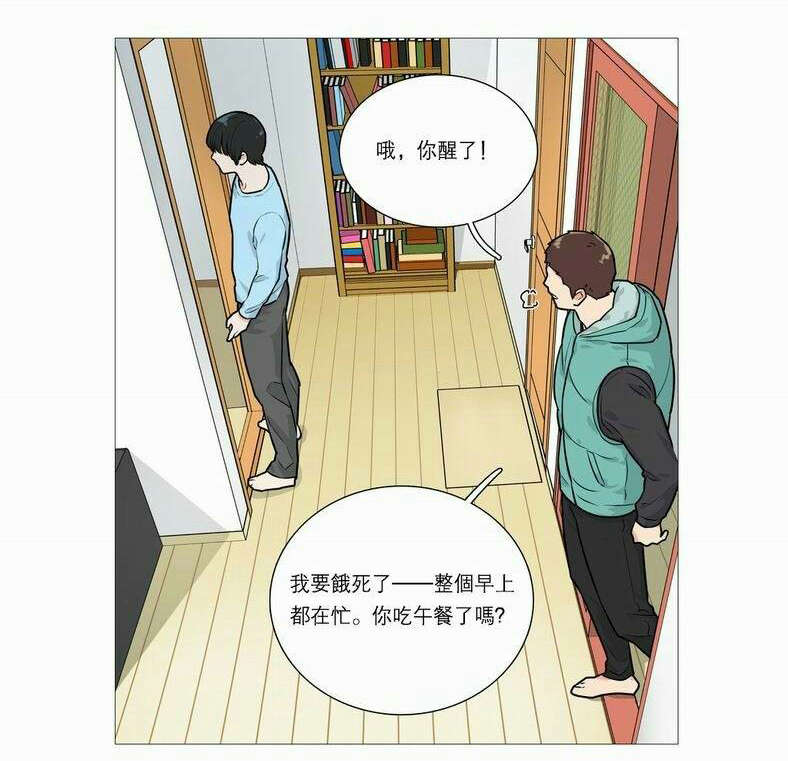 《听命于她》漫画最新章节第33章：BDSM的世界免费下拉式在线观看章节第【14】张图片