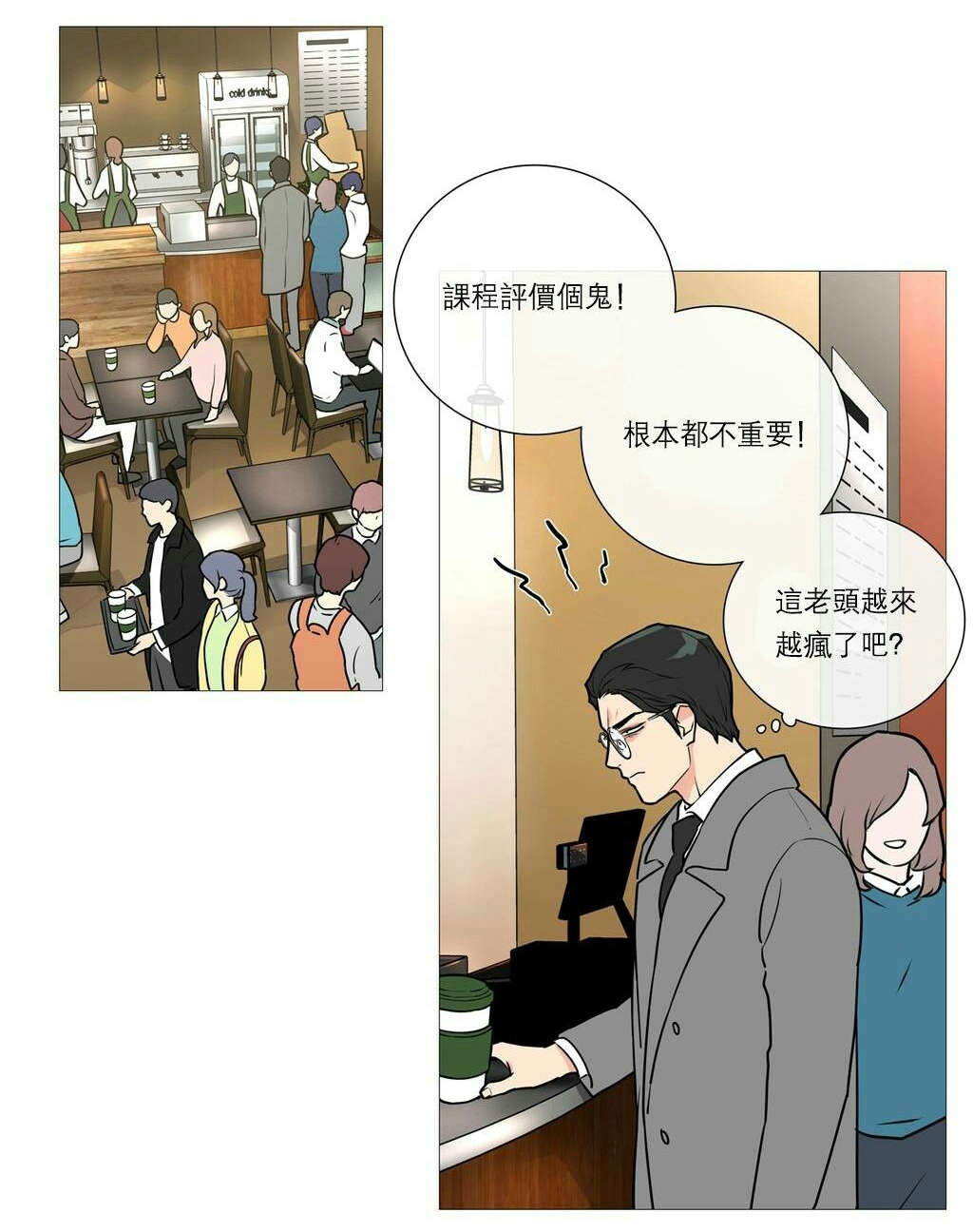 《听命于她》漫画最新章节第33章：BDSM的世界免费下拉式在线观看章节第【10】张图片