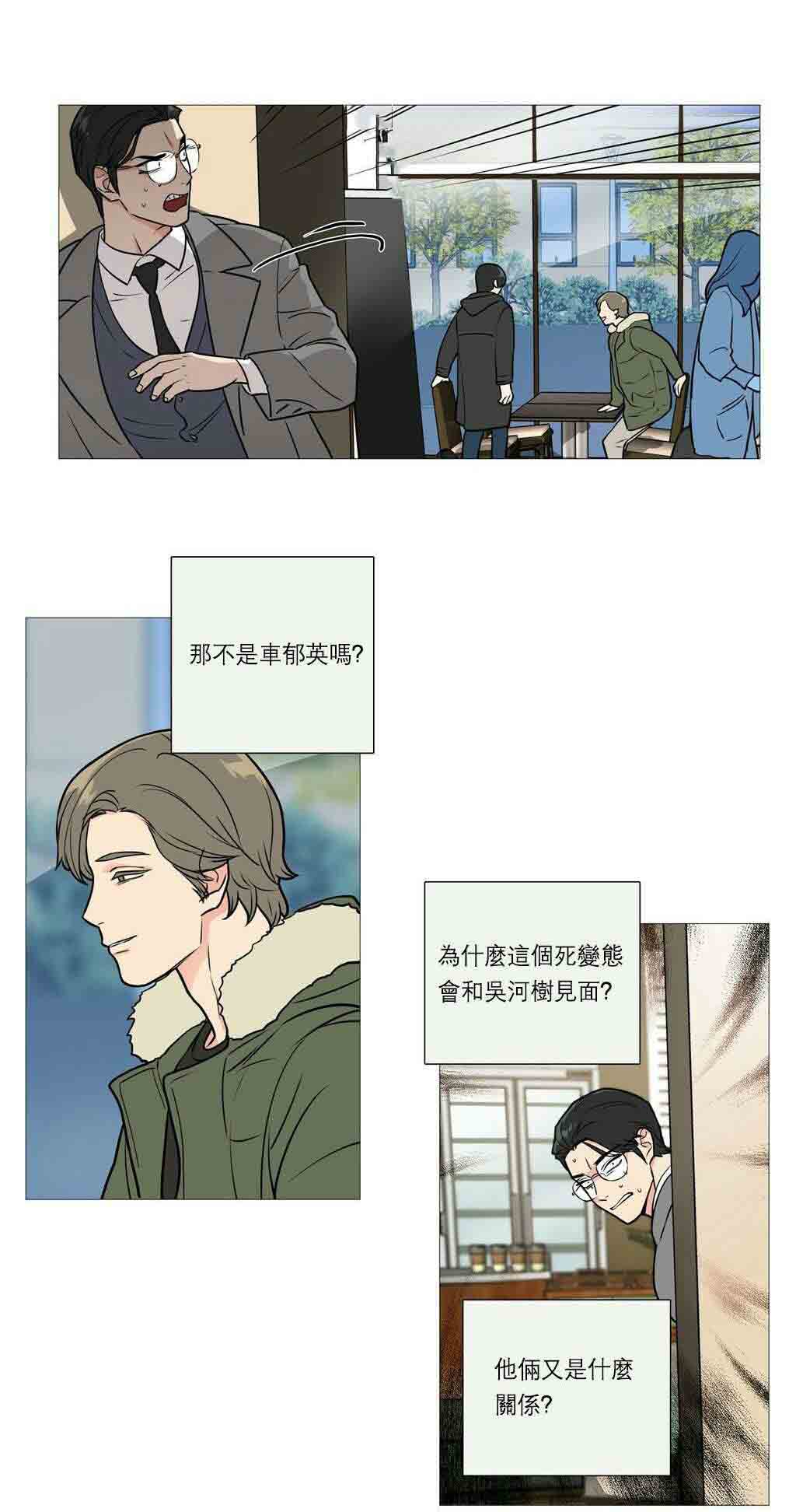 《听命于她》漫画最新章节第33章：BDSM的世界免费下拉式在线观看章节第【7】张图片