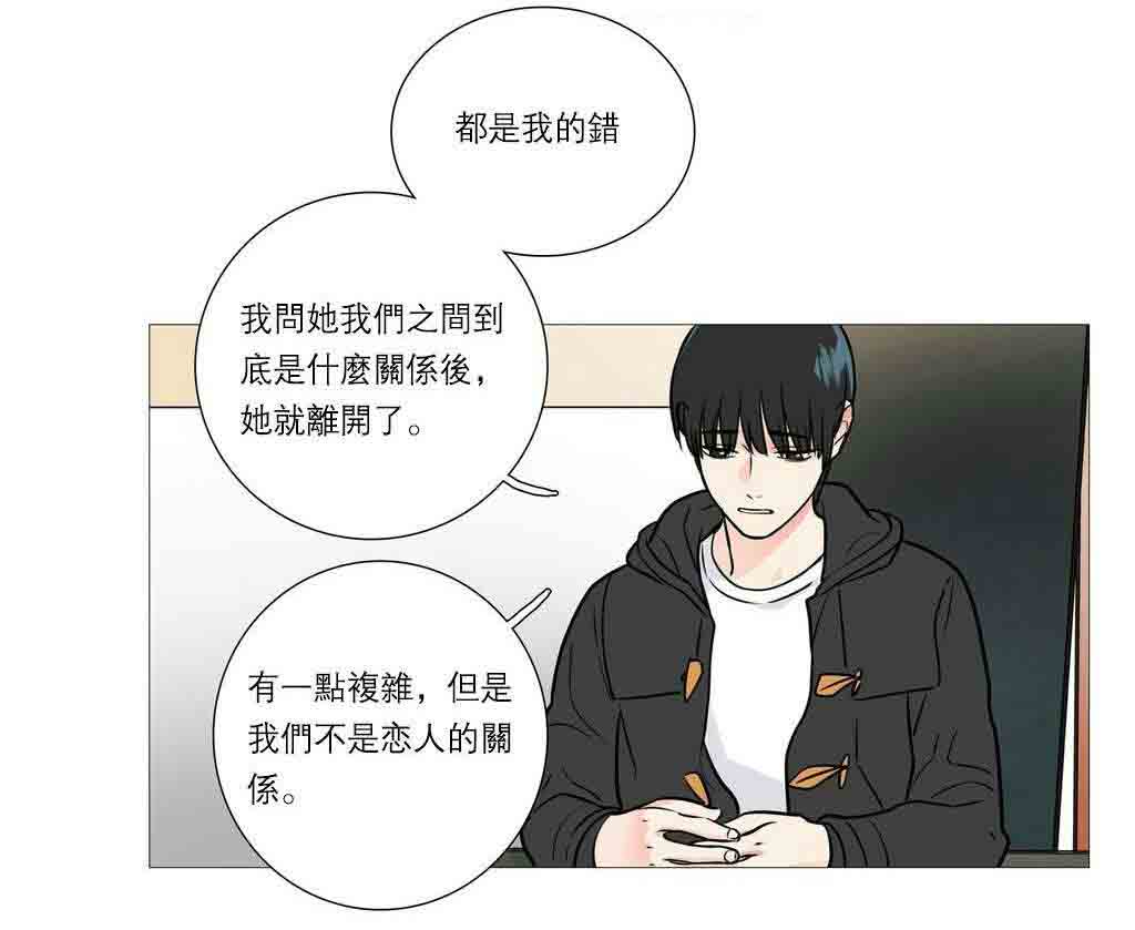 《听命于她》漫画最新章节第33章：BDSM的世界免费下拉式在线观看章节第【6】张图片