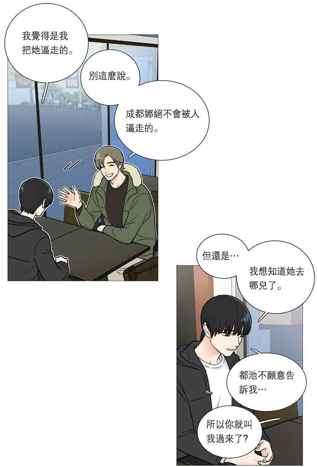 《听命于她》漫画最新章节第33章：BDSM的世界免费下拉式在线观看章节第【5】张图片