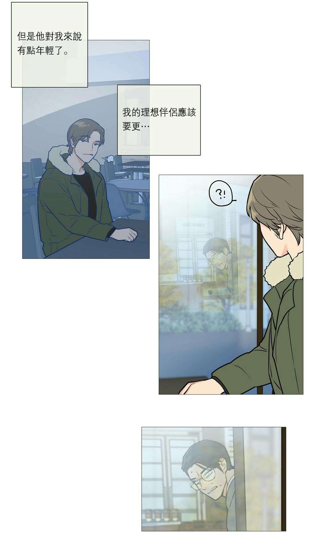 《听命于她》漫画最新章节第33章：BDSM的世界免费下拉式在线观看章节第【2】张图片