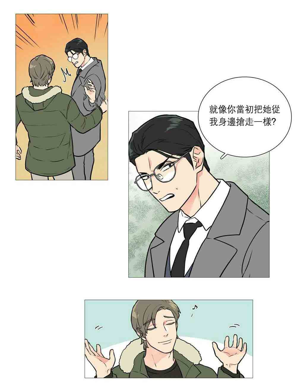 《听命于她》漫画最新章节第34章：终极快感免费下拉式在线观看章节第【12】张图片