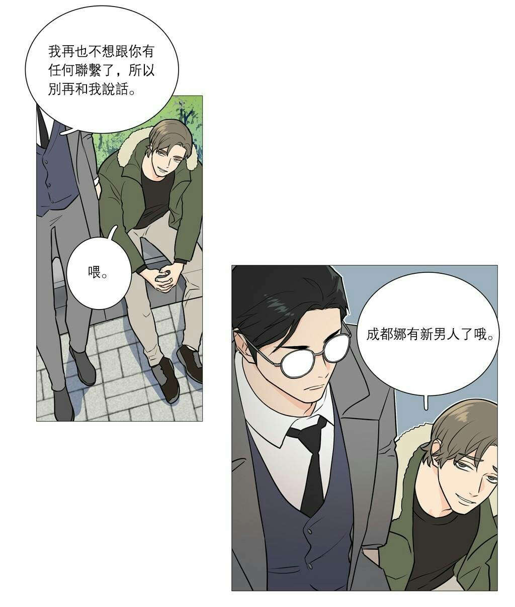 《听命于她》漫画最新章节第34章：终极快感免费下拉式在线观看章节第【16】张图片